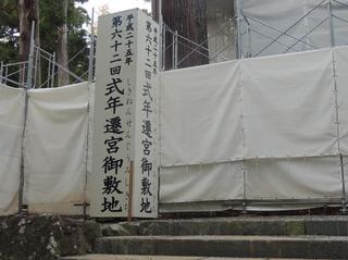 108.JPG