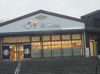 194.JPG