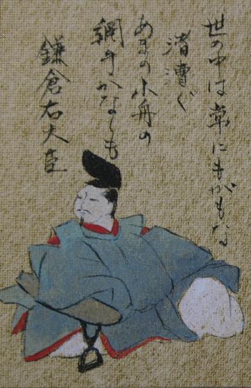 魅惑の百人一首 93 鎌倉右大臣 : 絵師 高橋天山ブログ