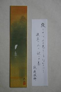 IMG_0825.JPG