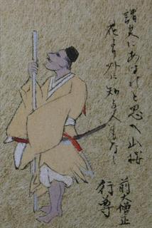 gyouson.jpg