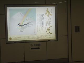 hagoro11.jpg