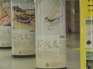 hagoro17.jpg