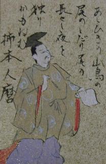 hitomaro.jpg