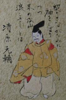 motosuke.jpg